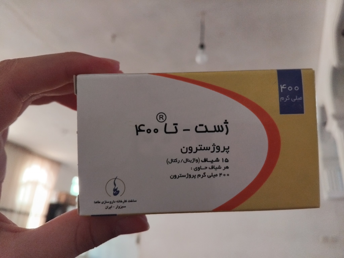 زمان تزریق آمپول بتامتازون