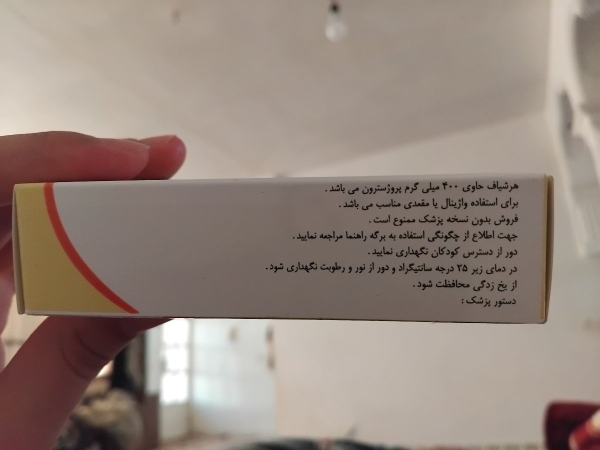 زمان تزریق آمپول بتامتازون