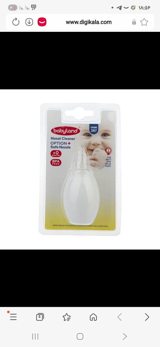 پوار بینی برقی خوبه؟