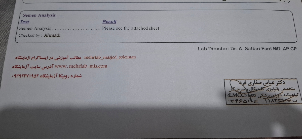 تفسیر آزمایش اسپرم همسرم