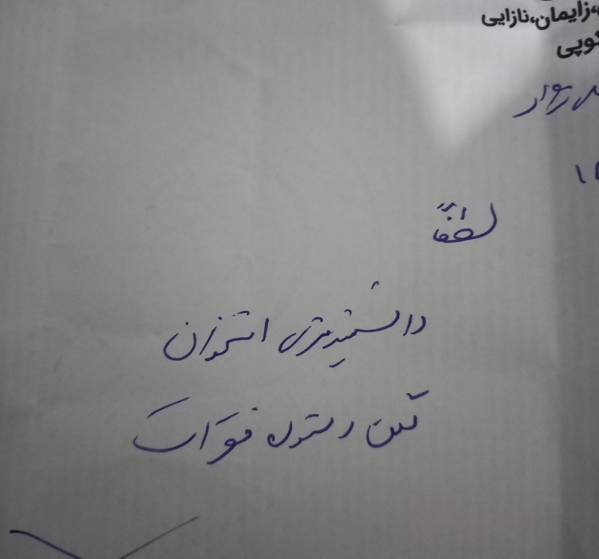 هزینه این عکس برداری آزاد چقدر میشع کسی اطلاع داره؟