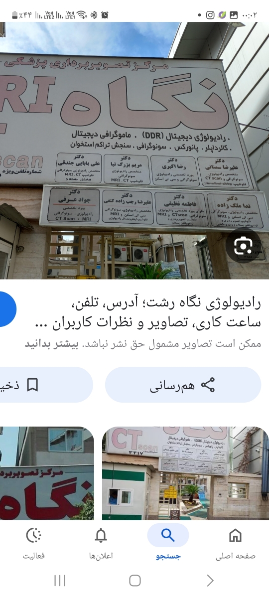 هزینه این عکس برداری آزاد چقدر میشع کسی اطلاع داره؟