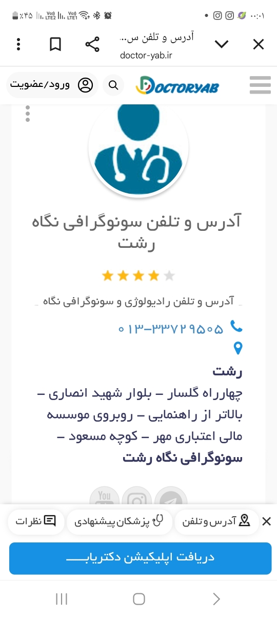 هزینه این عکس برداری آزاد چقدر میشع کسی اطلاع داره؟