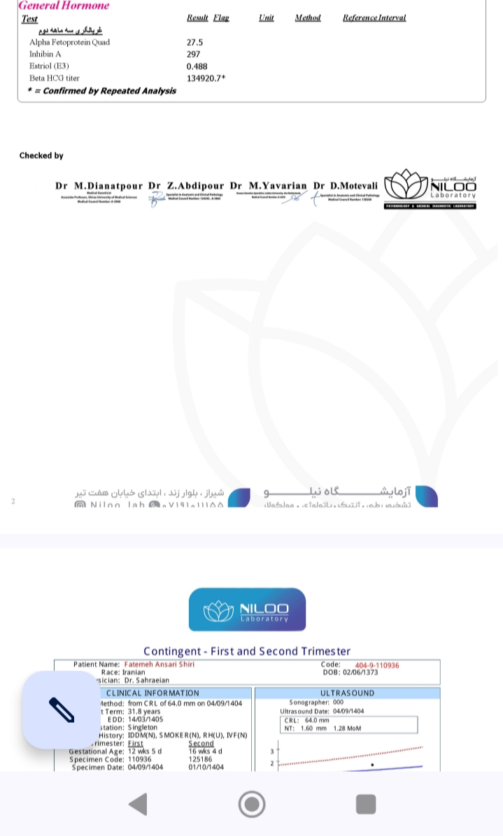 سلام دکتر جان جواب غربالگری دوم