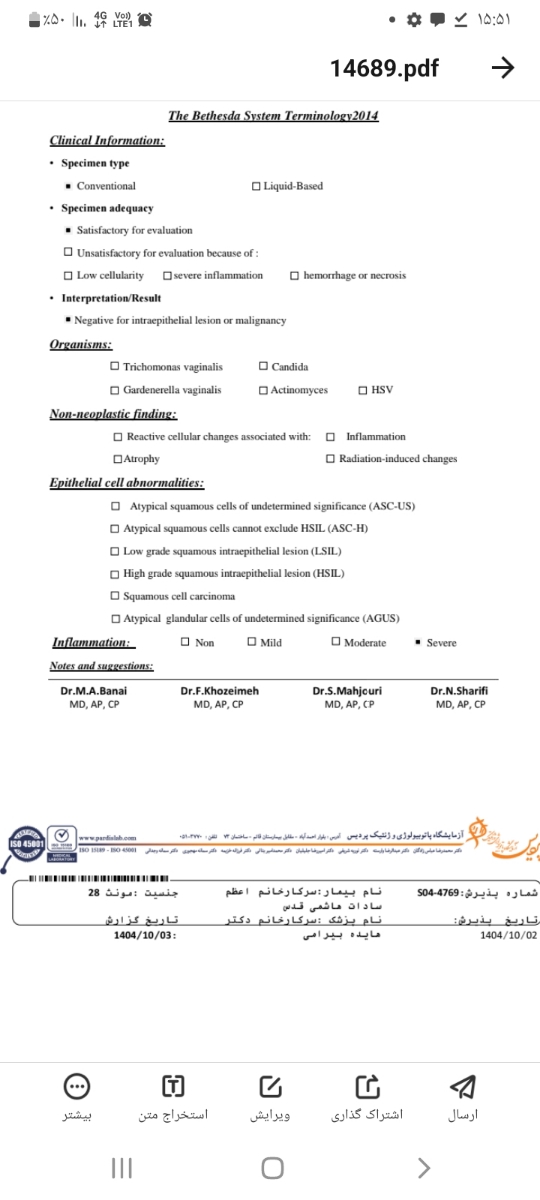جواب پاپ اسمیر واقدام به بارداری