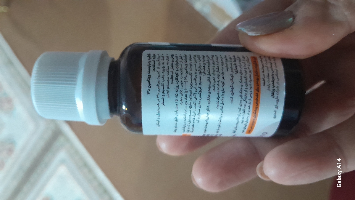 پسز۲سالو۶ماه سوال درموردقطره ویتامین دی