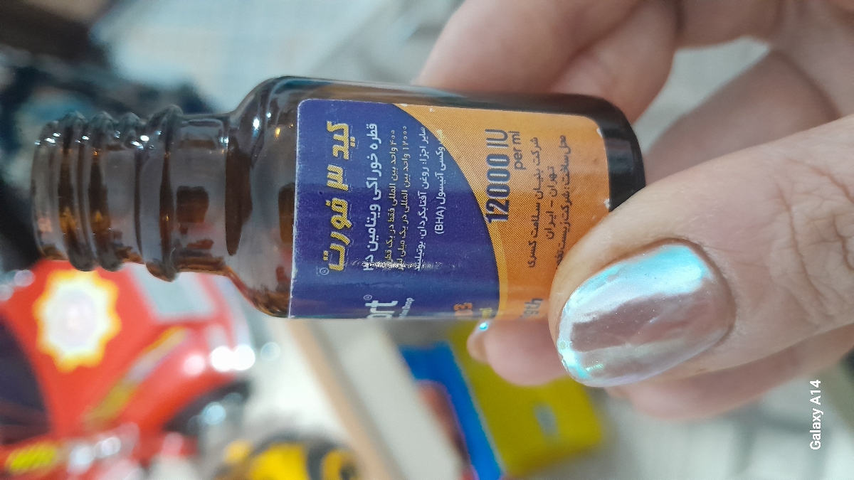 اینم قدیمیس