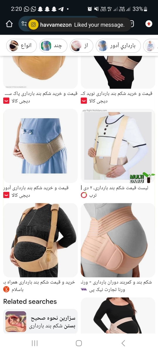 شکم بند بارداری و فتق ناف