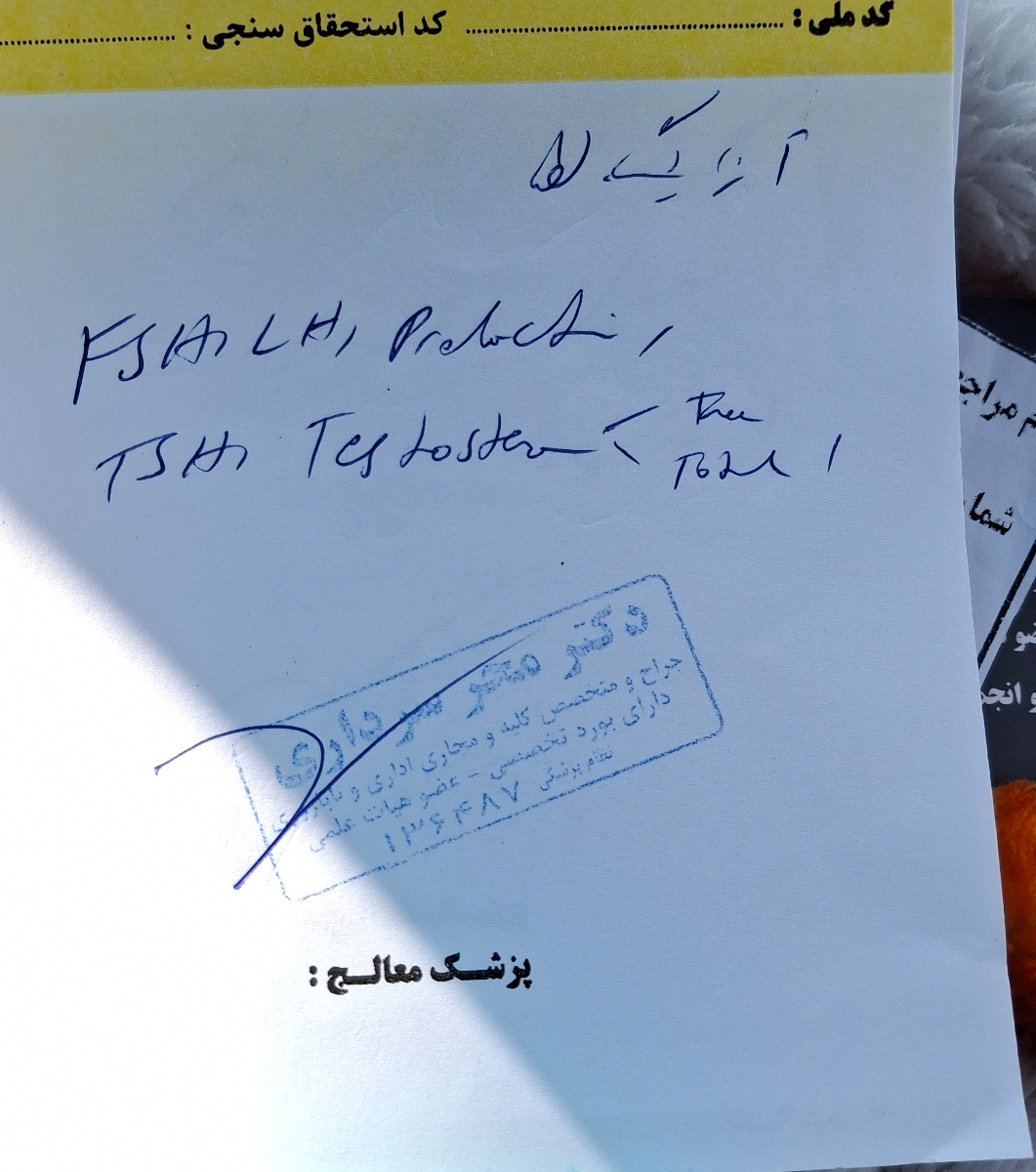 راه درمان واریکوسل خانم دکتر جان