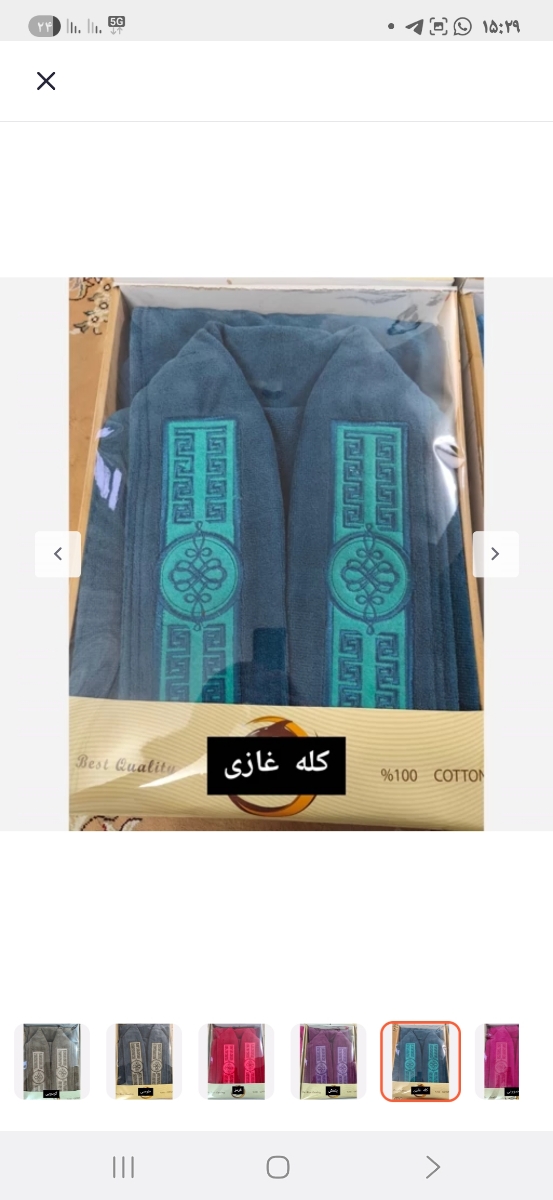 برای روز مرد کدوم رنگ حوله رو بخرم ؟