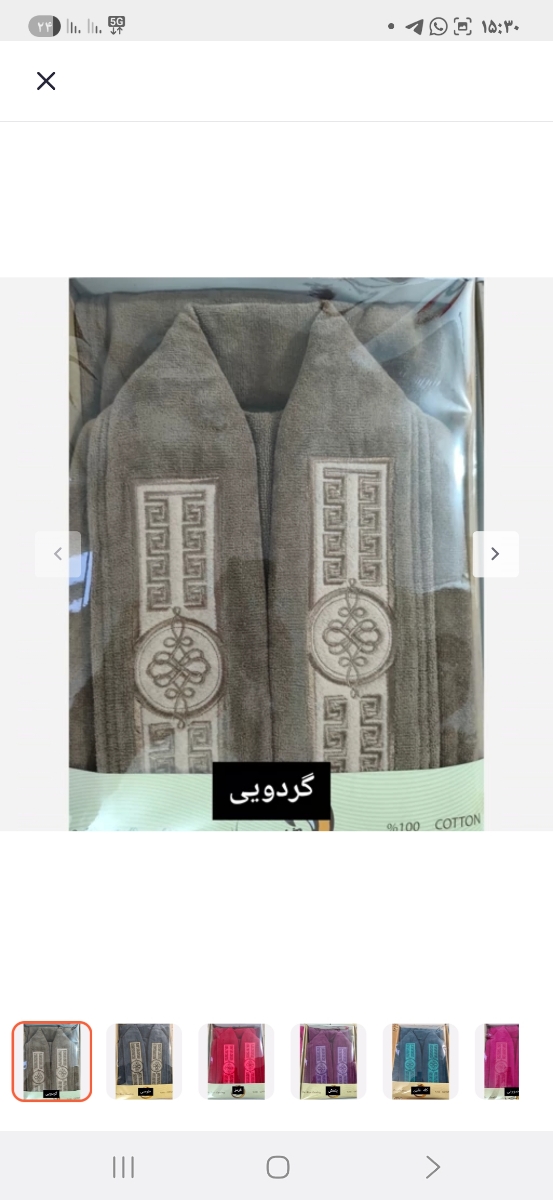 برای روز مرد کدوم رنگ حوله رو بخرم ؟