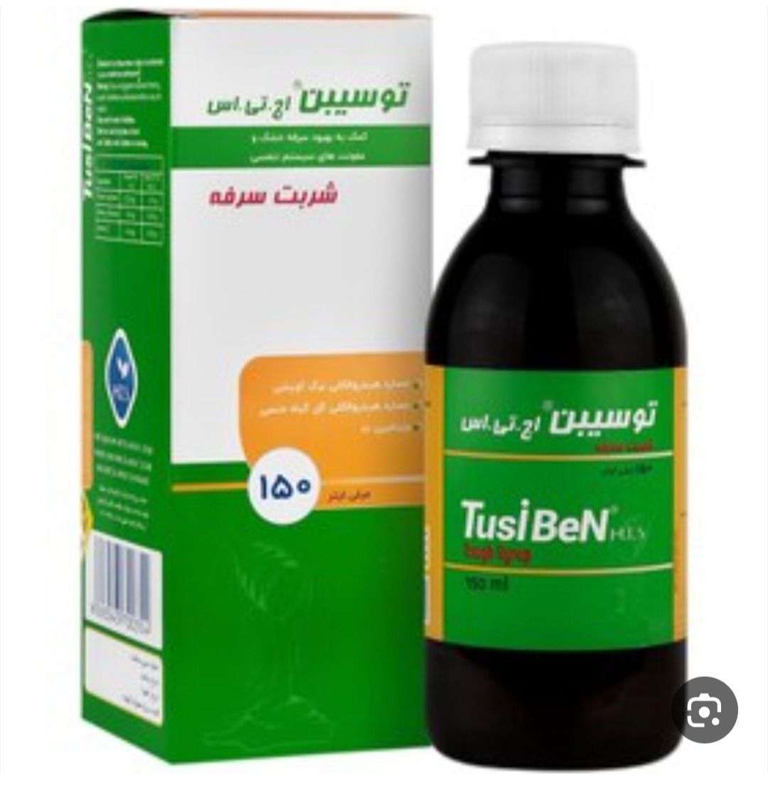 درمان سرفه ی کودک