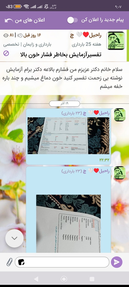 این تایپکی که آزمایش گرفتم این تایپکی که آزمایش گرفتم