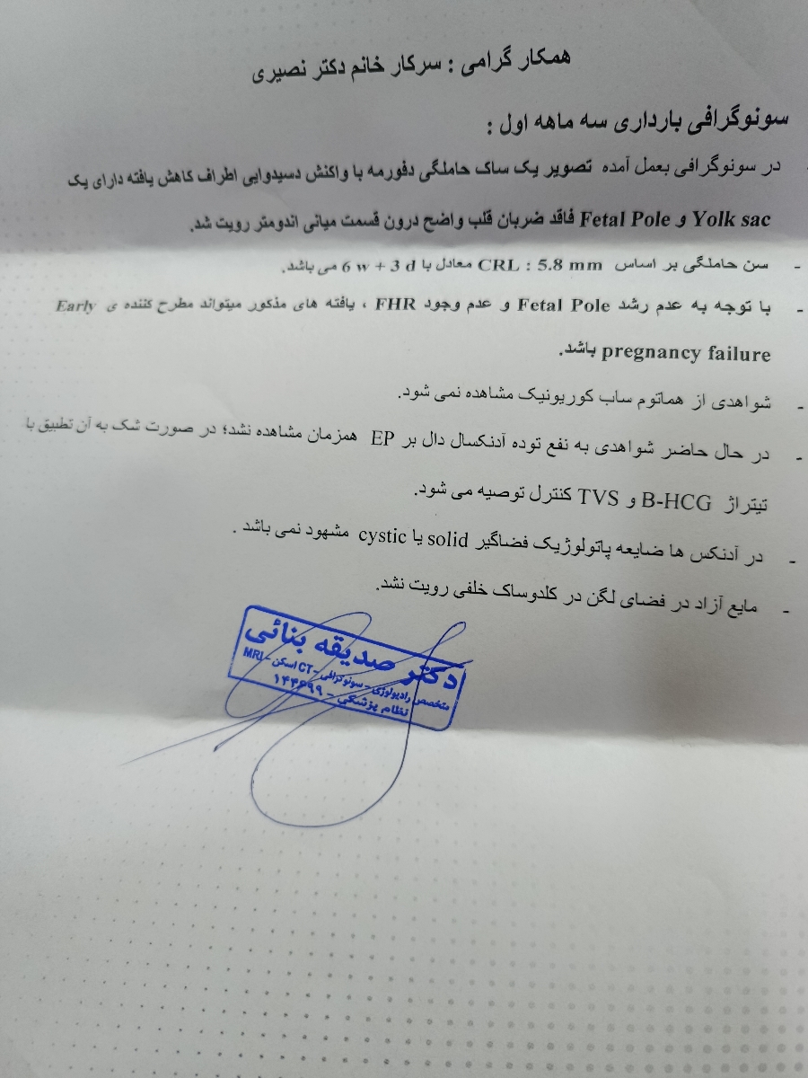 دفع لخته حاوی عکس لطفاً اگه بدتان میاد باز نکنید