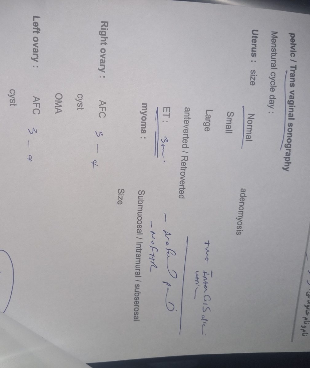 این جواب سونو هست خانم دکتر