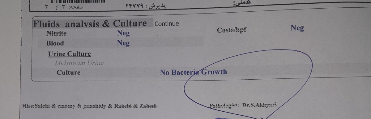 تفسیر جواب ازمایش پسرم