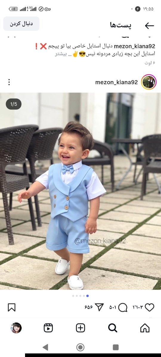 کت و شلوار پسرونه میخوایم و لباس عروسی رنگی دخترونه