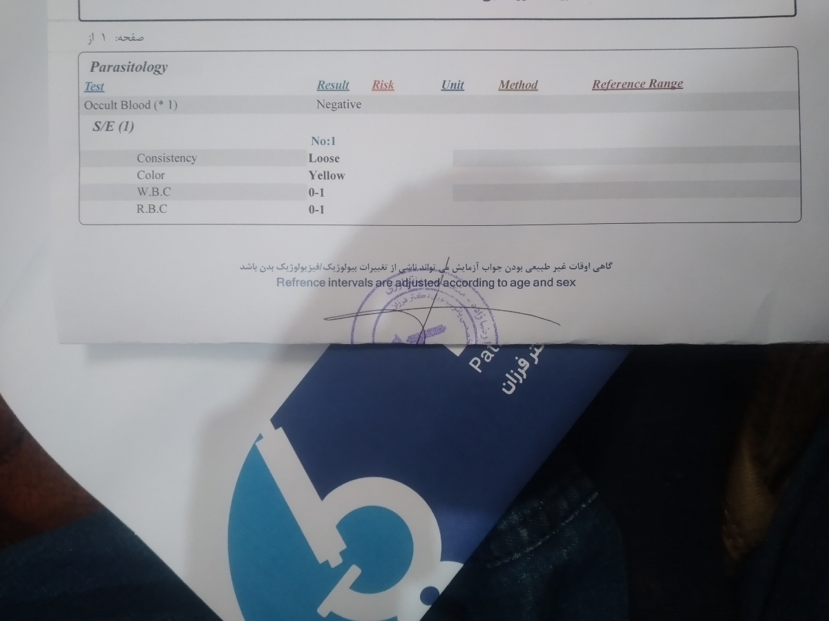 سلام وقتتون بخیر اسهال نوزاد ۴۵روزه سلام وقتتون بخیر اسهال نوزاد ۴۵روزه