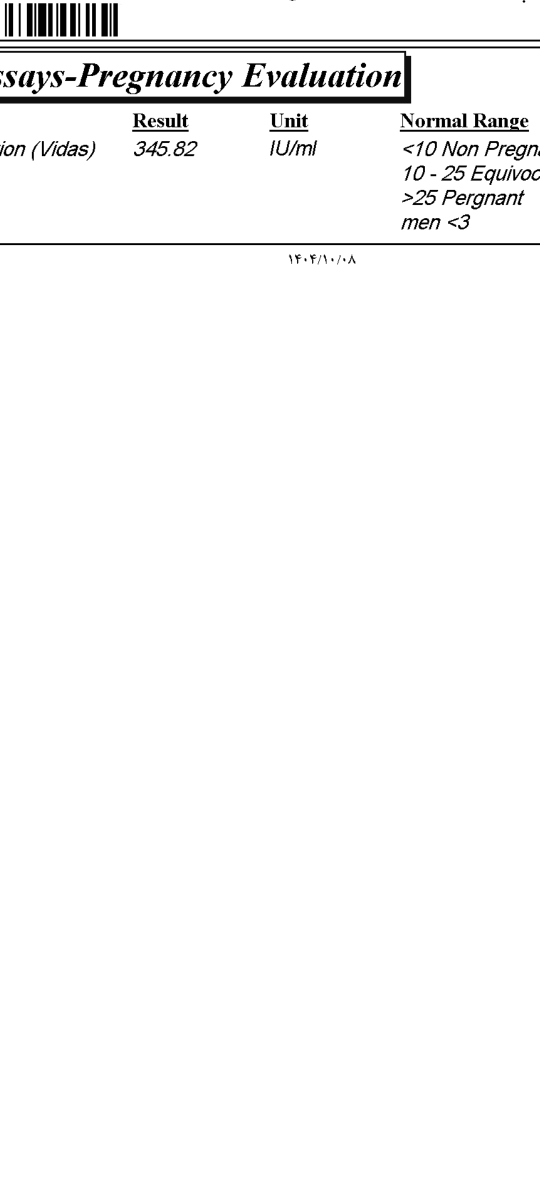 🌺پریود نشدن بعد از انتقال منفی🌺