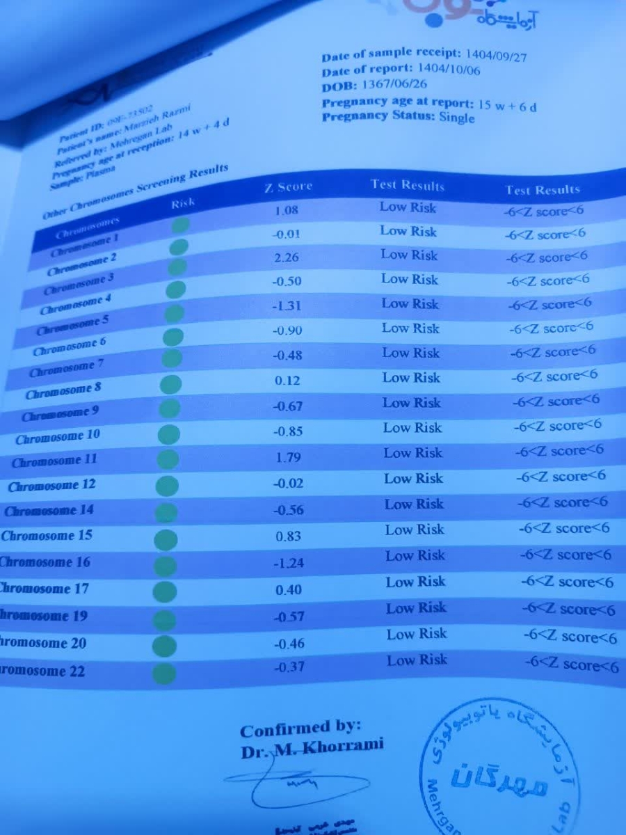 جواب سل فری دی ان ای