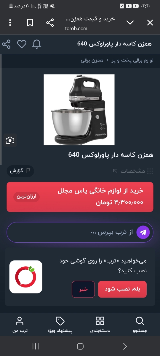 دوستان شده تاحالا چیزی بخرین سرتون کلاه بره ؟؟ دوستان شده تاحالا چیزی بخرین سرتون کلاه بره ؟؟
