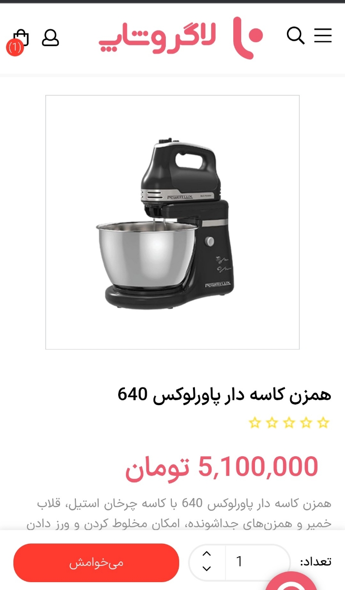 دوستان شده تاحالا چیزی بخرین سرتون کلاه بره ؟؟ دوستان شده تاحالا چیزی بخرین سرتون کلاه بره ؟؟