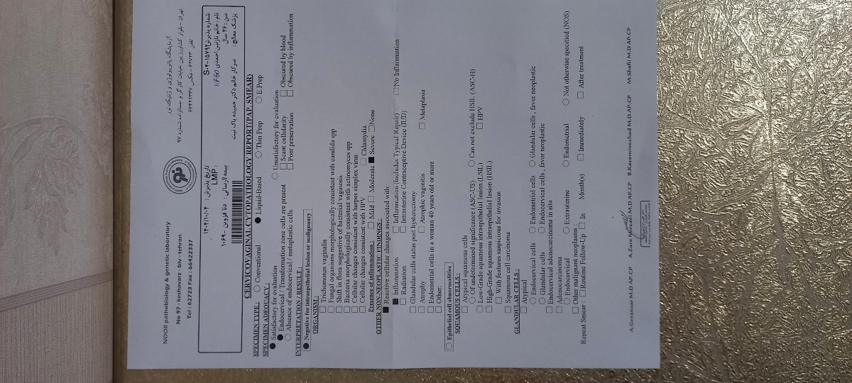 تفسیر ازمایش پاپ اسمیر