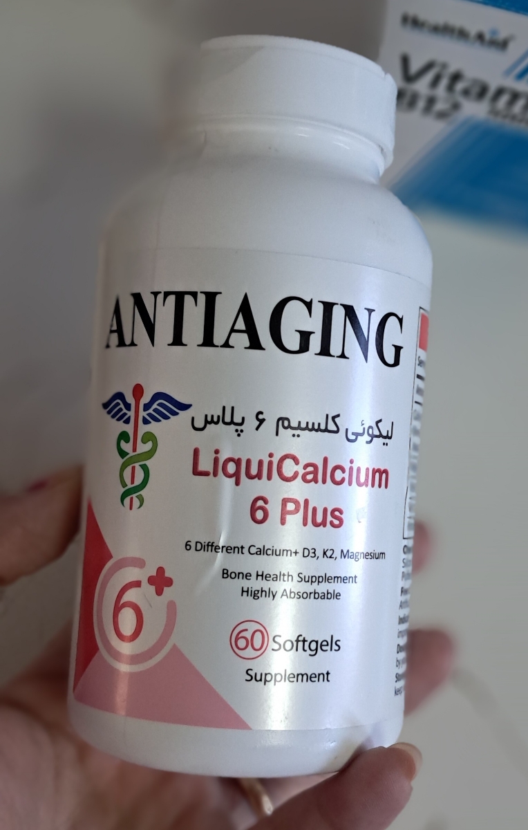 مولتی ویامین برای خانم ۵۲ ساله مولتی ویامین برای خانم ۵۲ ساله