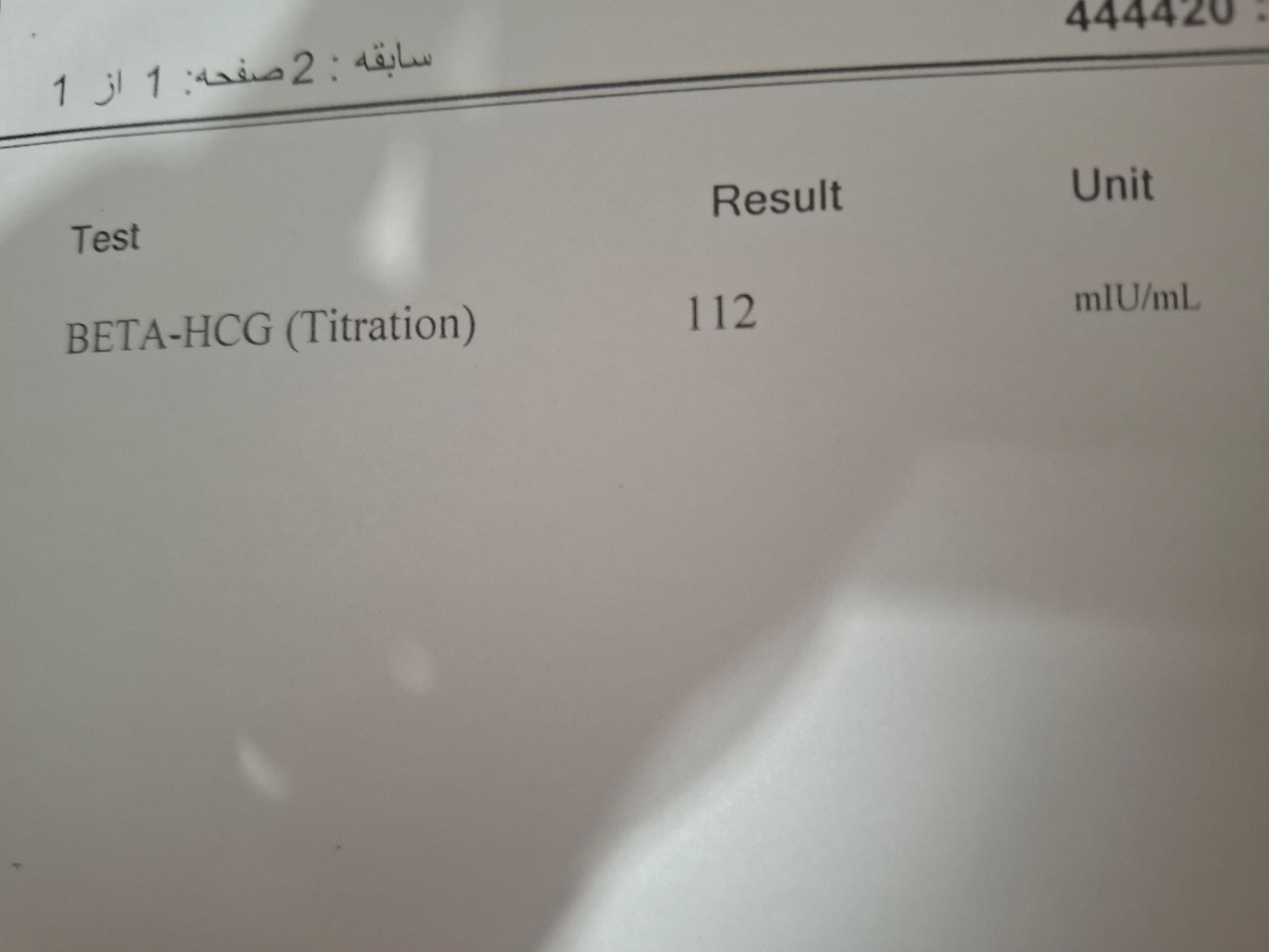 تست بتا ۵ هفته آزمایش بارداری