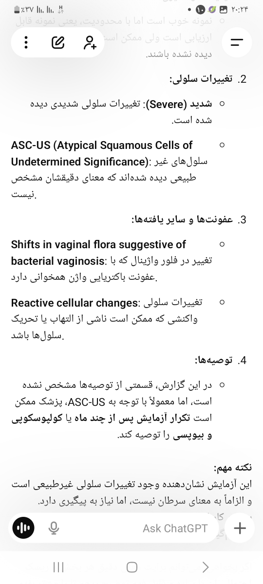 دکتر جان تورو خدا بیا