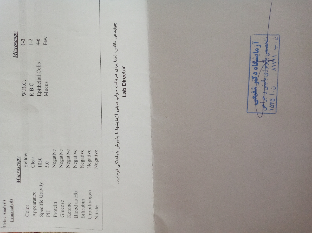 عکس رگه خونی فرستادم