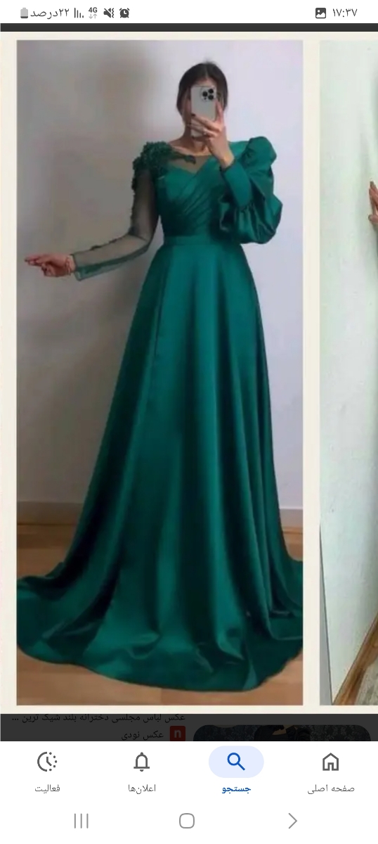 نظرتون درمورد این لباس چیه🙂🙂