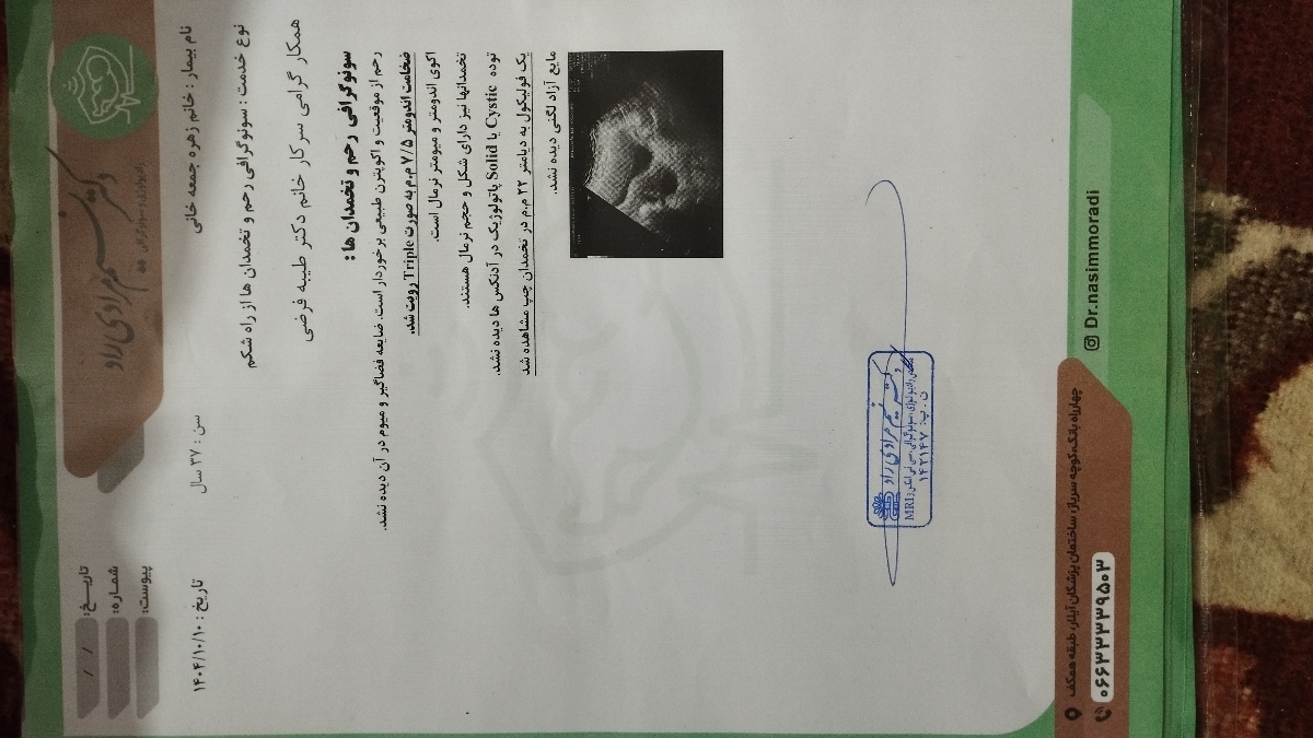 تمام مادرانی که برای اقدام بارداریhcgزدن بیان حرف بزنیم