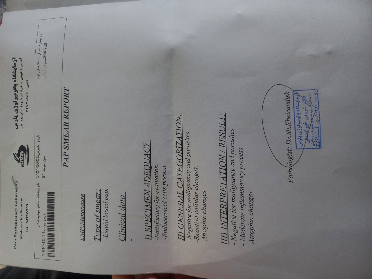 تفسیر جواب پاپ اسمیر مادرم