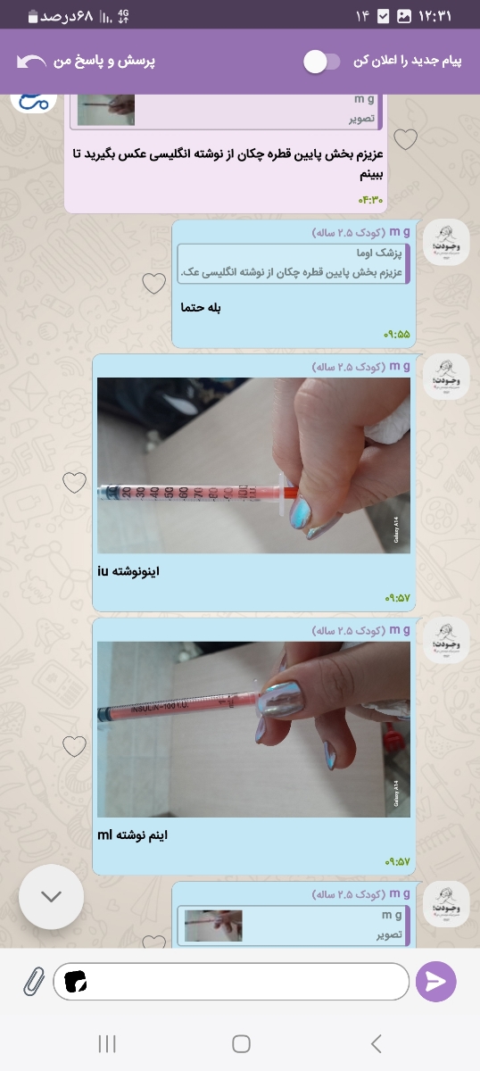 دکترجان فک کنم یادتون رفته اینوج بدید