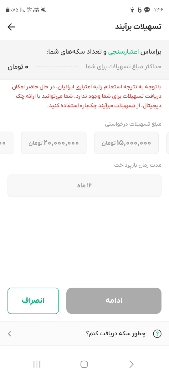 برا منم دو ماهی هس پنجاه تومن میتونم بگیرم نمیده برا منم دو ماهی هس پنجاه تومن میتونم بگیرم نمیده
