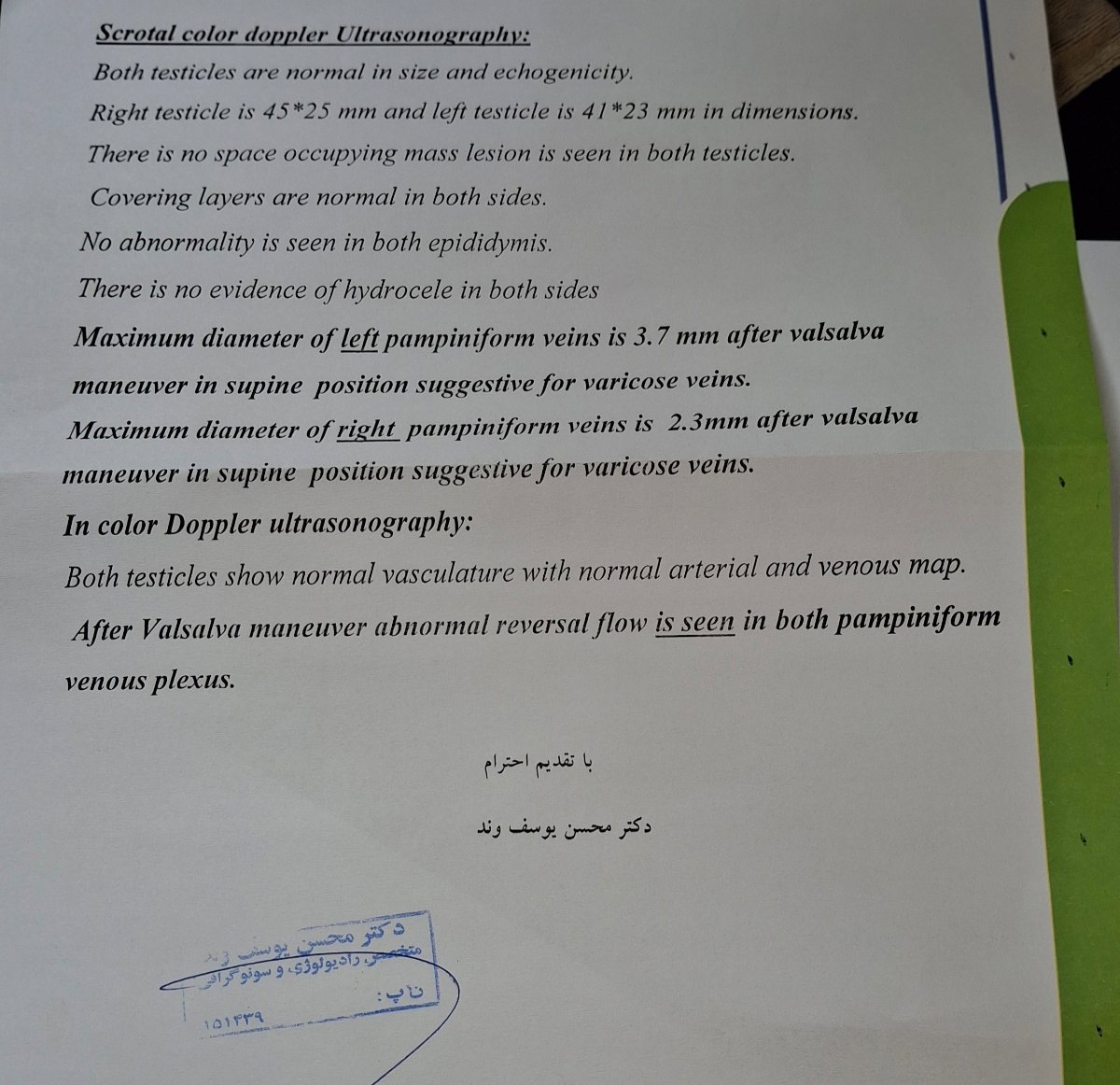 بررسی سونو کالرداپلر همسرم دکتر جان