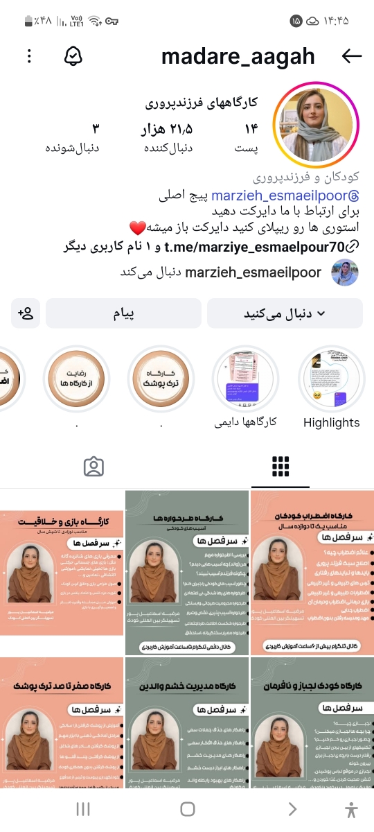 ترک پوشک کودک ۲سال و ۱۰ماه ترک پوشک کودک ۲سال و ۱۰ماه