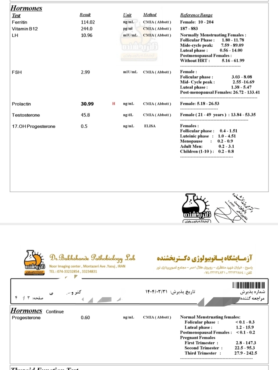 کمبود پروژسترون و تأثیر آن بر بارداری