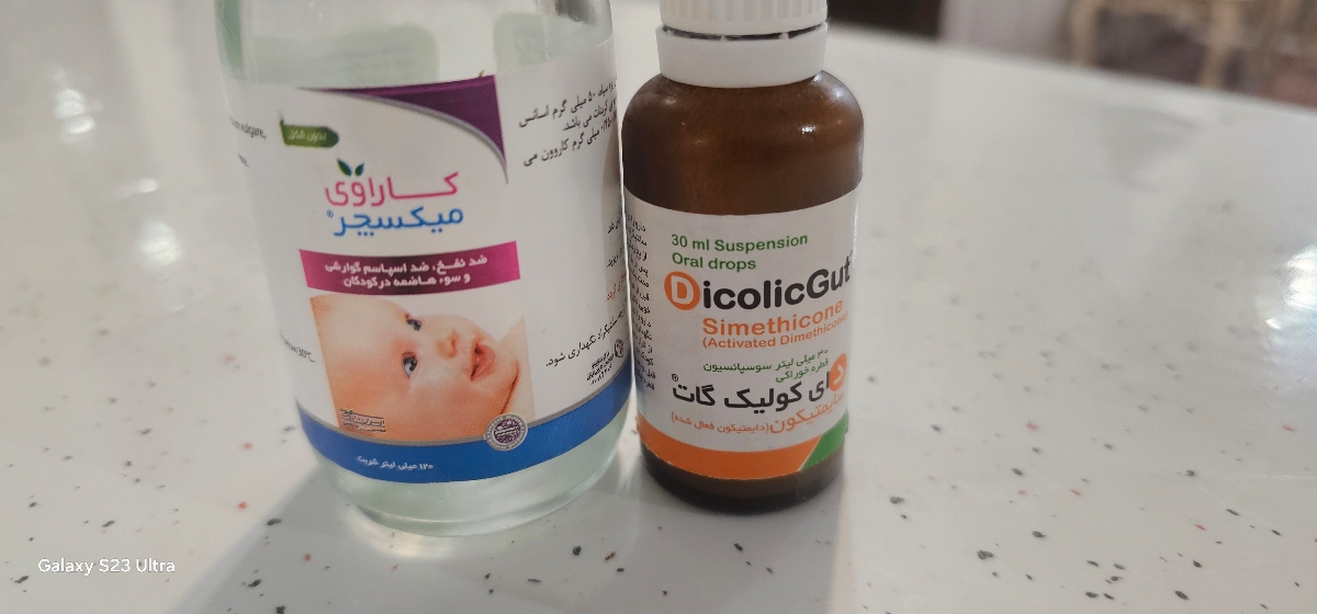 این دوتا هستن