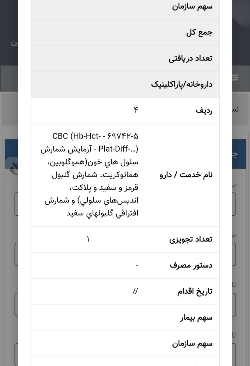 خون دماغ شدن و خفگی یهویی خون دماغ شدن و خفگی یهویی
