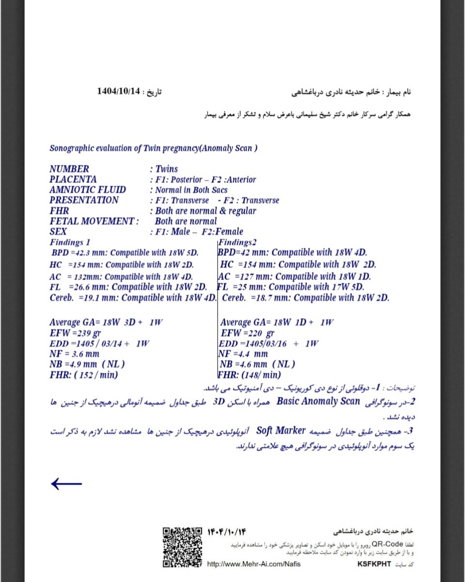 صفحه ۱