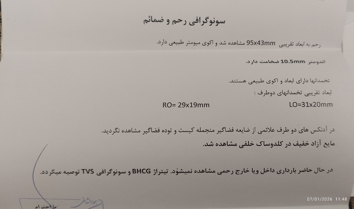 آزمایش تیتر بتا دادم آزمایش تیتر بتا دادم