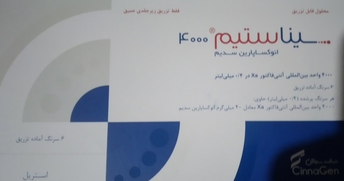 مصرف داروهای اوایل بارداری