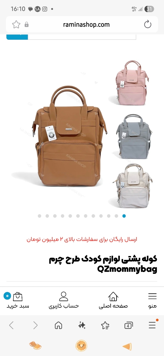 عزیزم به وزن کیف هم دقت کن 
من این کوله رو اینترنتی خریدم
سنگین هست و دو تا وسیله که بزاری داخلش با بچه سخت میشه برداری