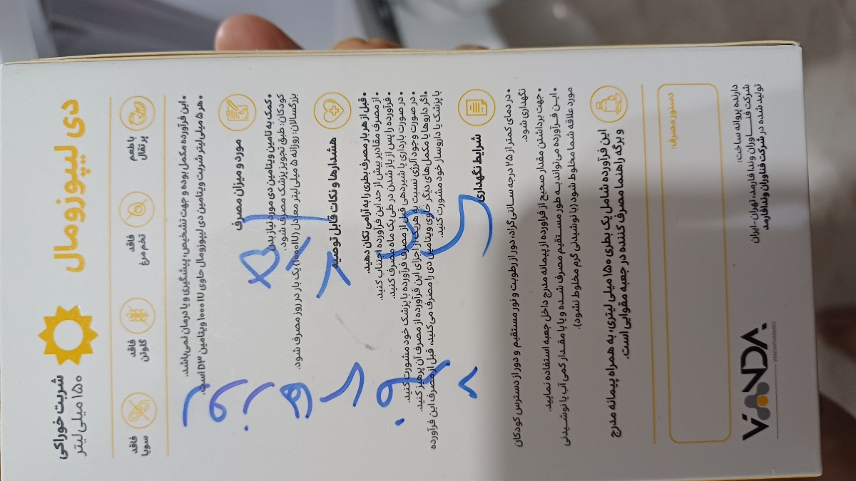 این د3 این د3