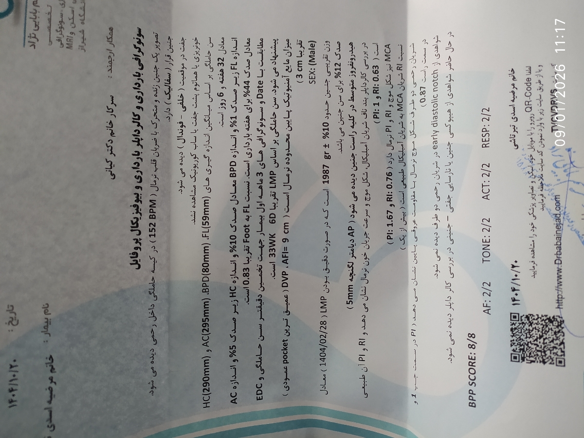 رشد جنین من فقط FLبچه سه هفته عقبه آیا مشکلیه؟ رشد جنین من فقط FLبچه سه هفته عقبه آیا مشکلیه؟