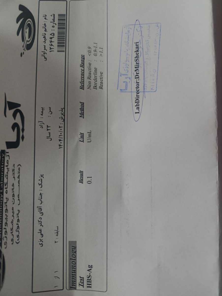 ساک حاملگی بدون جنین