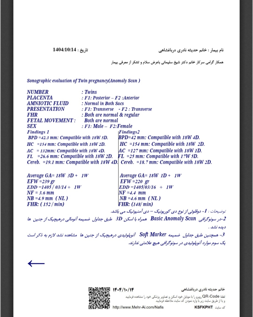 آنومالی صفحه۱