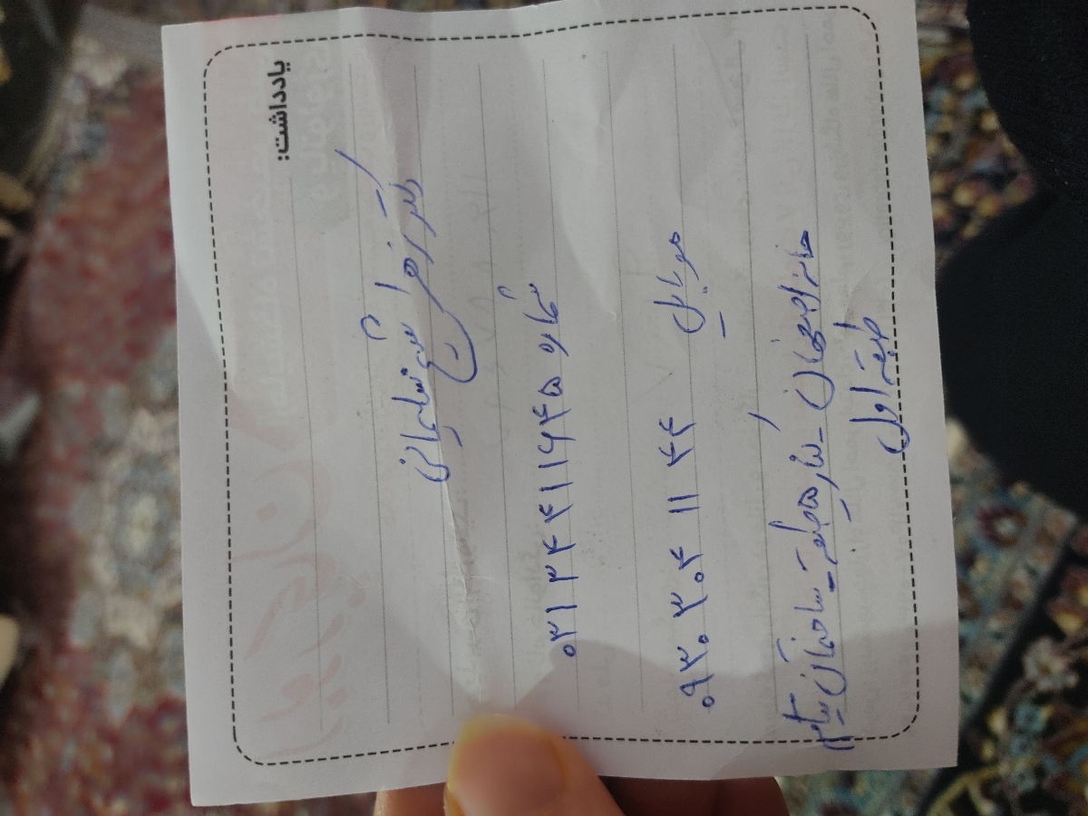 لطفا متخصص زنان عالی در اصفهان معرفی بفرمایید